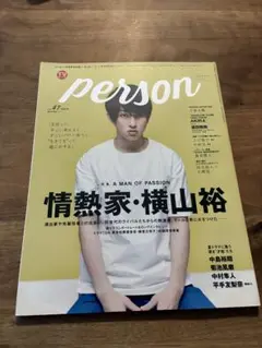 person 47 横山裕 河合郁人 五関晃一 賀来賢人 中島裕翔 菊池風磨