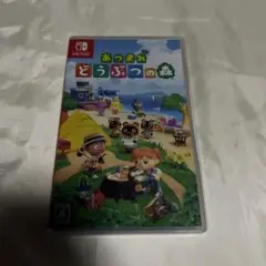 Switch ソフト あつまれどうぶつの森 あつ森
