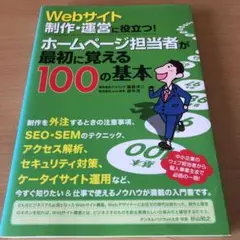 2025年最新】実解析入門の人気アイテム - メルカリ