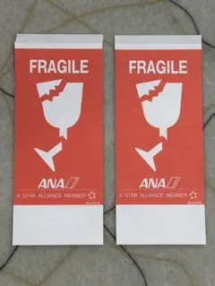 【2枚セット】ANA 全日空 フラジール ステッカー 希少 リモワ
