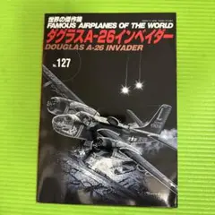 ダグラス A-26 インベイダー No. 127