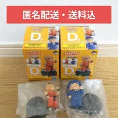 一番くじ ドラゴンボール アッセンブル D賞 クリリン(通常・レア) 2体セット