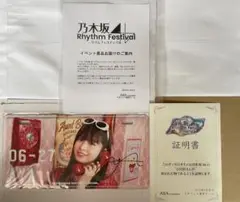乃木坂46 小川彩　乃木フェス　直筆サイン　プレート Amazon.co.jp: 乃木坂46 5期生 小川彩 直筆サイン入りチェキ 抽