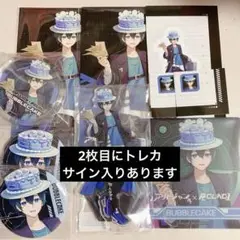 アルジャン ラウワン限定 サイン入り ランダムトレカ 5種セット アルジャン ラウワン限定 サイン入り ランダムトレカ 5種セット