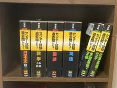 河合塾 過去問レビュー2020 6冊セット