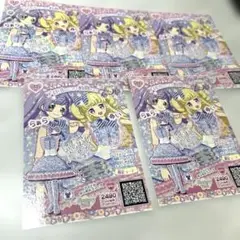 【限定コーデ】アイドルタイムプリパラ　アイドルはじめようコーデ　夢川ゆい