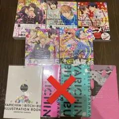 おげれつたなか　ビッチ部　特典　小冊子　モーリモリDVD