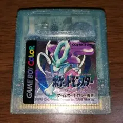 ポケットモンスター クリスタル CGB-BXTJ-JPN
