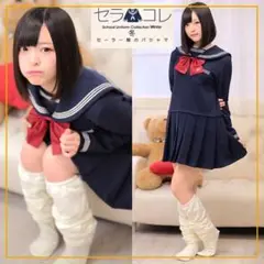 【限定】制服 セーラー服 パジャマ 青リボン セラコレ風 コスプレ フリーサイズ 限定】制服 セーラー服 パジャマ 青リボン セラコレ風 コスプレ