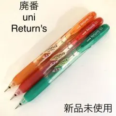 専用 ボールペン