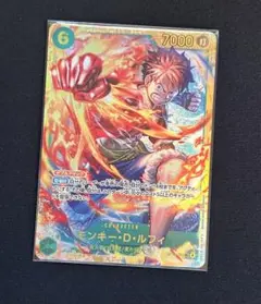 ワンピース カード モンキー・D・ルフィ(シークレット)×1枚