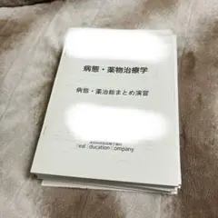 Item thumbnail for item 865d907a-c0da-4a64-bc82-54e401e13cd1