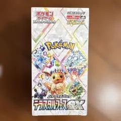 Item thumbnail for item 4a4957b0-f9c0-434c-9b51-c7fe027a7fc3