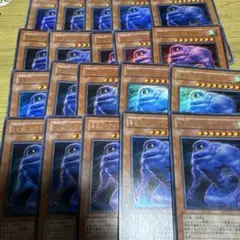 遊戯王 雲魔物 アイオブザタイフーン 20枚 ウルトラ 45138