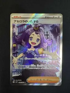 ポケモンカード