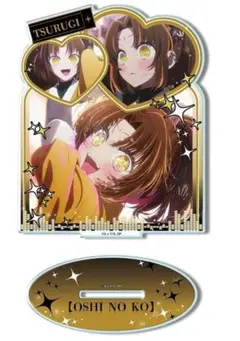 推しの子 アクリルスタンド Ver.3 有馬かな ツルギver. アクスタ　新品