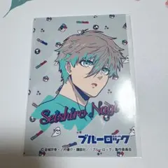 AGF2022会場限定 ブルーロック 凪　特典 Anique ブロマイド