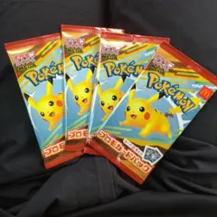 ポケモンカード 4パック ピカチュウ　ハッピーセット