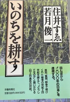 住井すゑとの絵本集 全5巻 まとめ売り 住井すゑとの絵本集 全5巻 まとめ売り