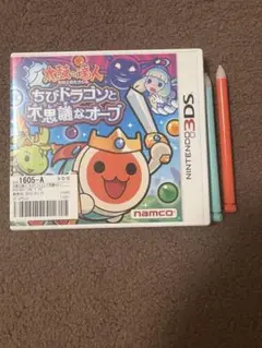 【中古品】ちびドラゴンと不思議なオーブ