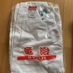 新宿 豊多屋 20長 3つボタン 細身ズボン 紺 日本製 ごとぎ屋オリジナル鳶服 細身超超ロング三つボタン 濃紺