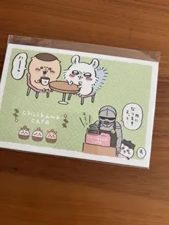 【新品未開封】ちいかわカフェ ポストカードセットＡ