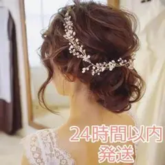ヘッドドレス 披露宴 ブライダル ウェディング 結婚式 二次会 前撮り 小枝