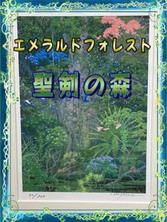 2025年最新】聖剣伝説 ポスターの人気アイテム - メルカリ