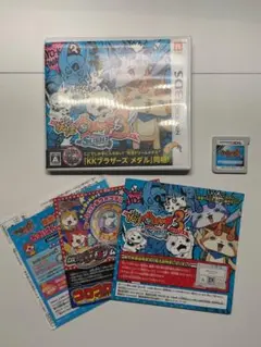 妖怪ウォッチ3 スシ