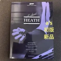 『初版 新品』ALL about HEATH Bass magazine