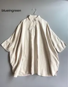 高城染工　blue in green ギャザーパフブラウス 高城染工 blue in green ギャザーパフブラウス