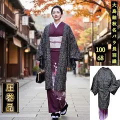 Item thumbnail for item b5df674f-636a-47c6-bfa1-4d5e9eac728b