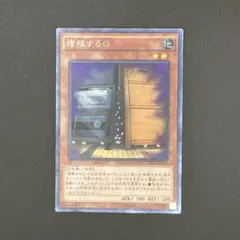 2025年最新】ブラック・マジシャン TRC1の人気アイテム - メルカリ