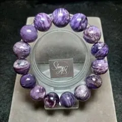 【新品】高品質 チャロアイト ブレスレット 約14mm