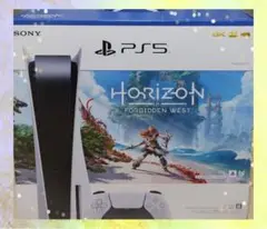 プレイステーション5 Horizon Forbidden West同梱版