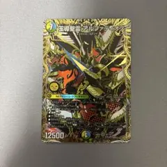 王導聖霊 アルファディオス　シークレット