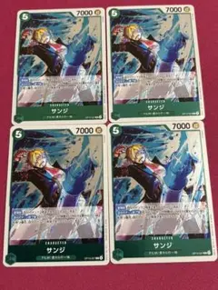 ワンピースカード　受け継がれる意志　OP13-027 サンジ　4枚