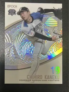 金子千尋　2019 限定版 トレーディングカード