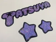 デコうちわ うちわデコ パーツ 深澤辰哉+星