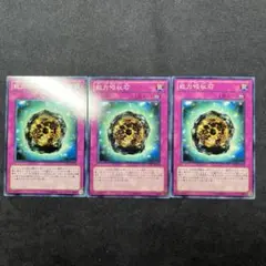 遊戯王 能力吸収石
