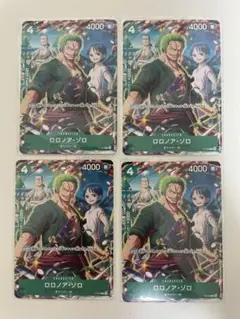 ワンピース　カードゲーム　ロロノア・ゾロ　P-094 4枚