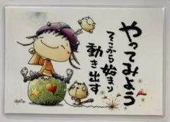 筆文字アート　やってみよう