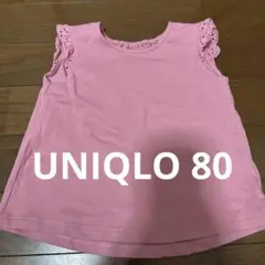 ピンク レース付き袖 Tシャツ 80