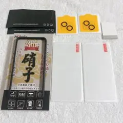 新品★ iphone13mini ガラスフィルム 2+2 枚セット ガイド枠付