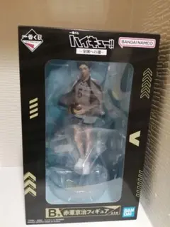 ハイキュー!!一番くじ　B賞　赤葦京治　フィギュア