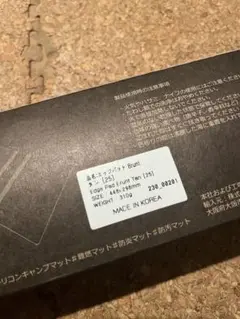 新品未使用品 BRUNT 3HANDRED 25 タンカラー 新品未使用】BRUNT 3handred シェルコン25 タンカラー｜Yahoo