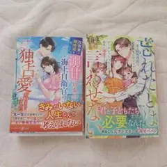 マーマレード文庫