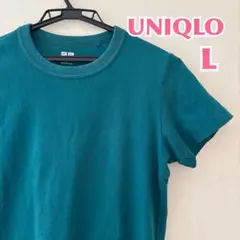 UNIQLO U ユニクロユー Tシャツ L 緑 綿100 無地 半袖 シンプル