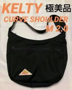 極美品 KELTY ケルティ ショルダーバッグ CURVE SHOULDER M