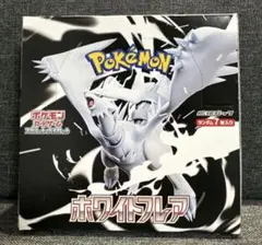 ポケモンカードゲーム ホワイトフレア 1BOX分